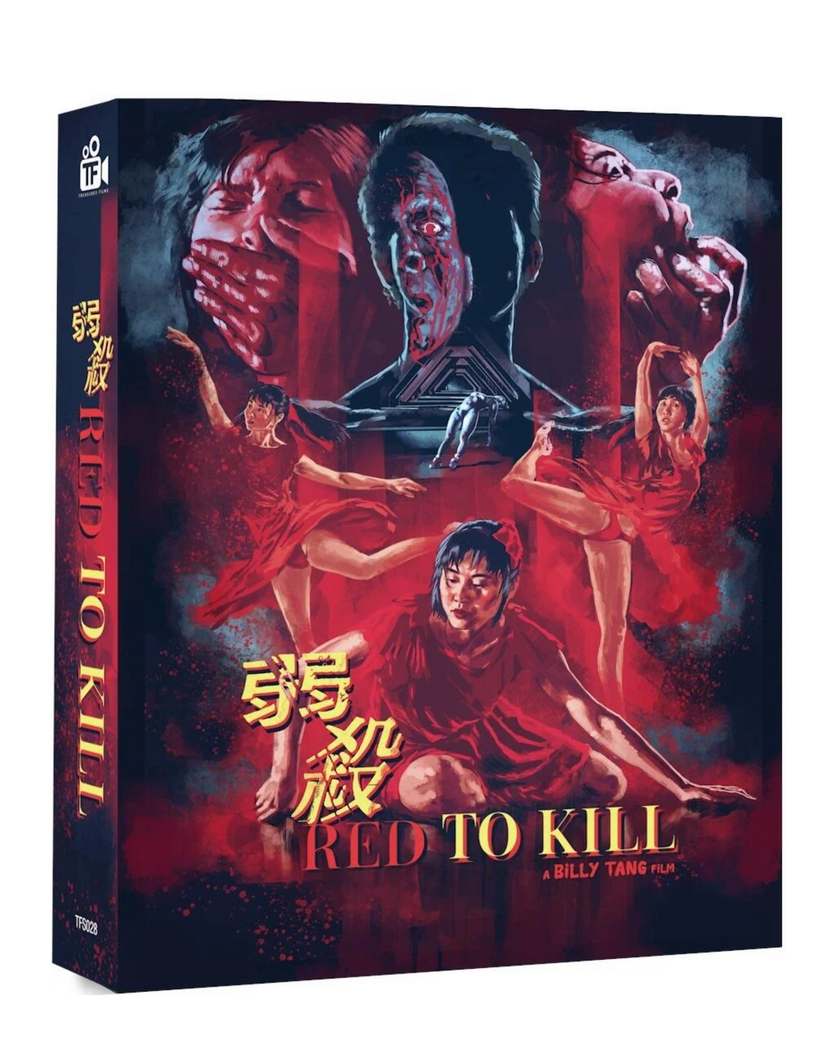 Red To Kill Blu-Ray (Region Free) - UK Import