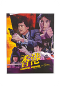 Made in Hong Kong: Volume 3 (Blu-Ray)