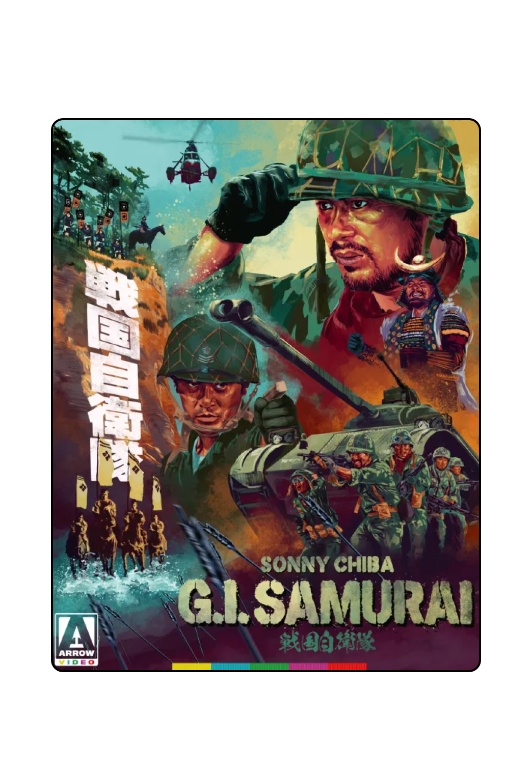 G.I. Samurai - Limited Edition (Blu-ray)