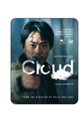 Cloud (Blu-ray)