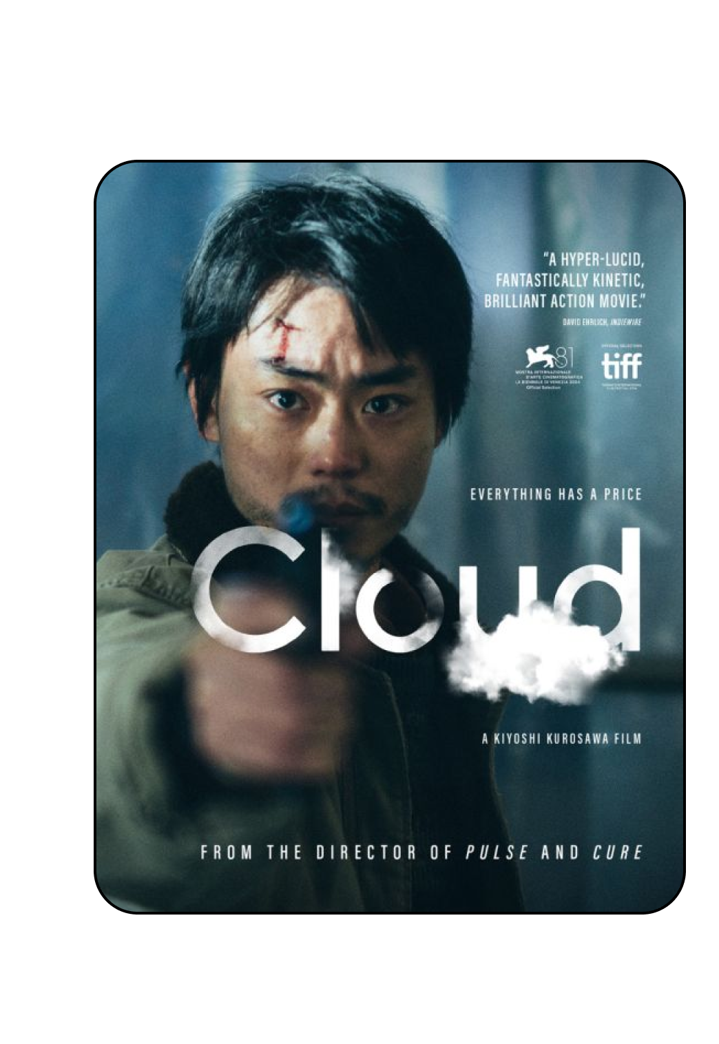 Cloud (Blu-ray)