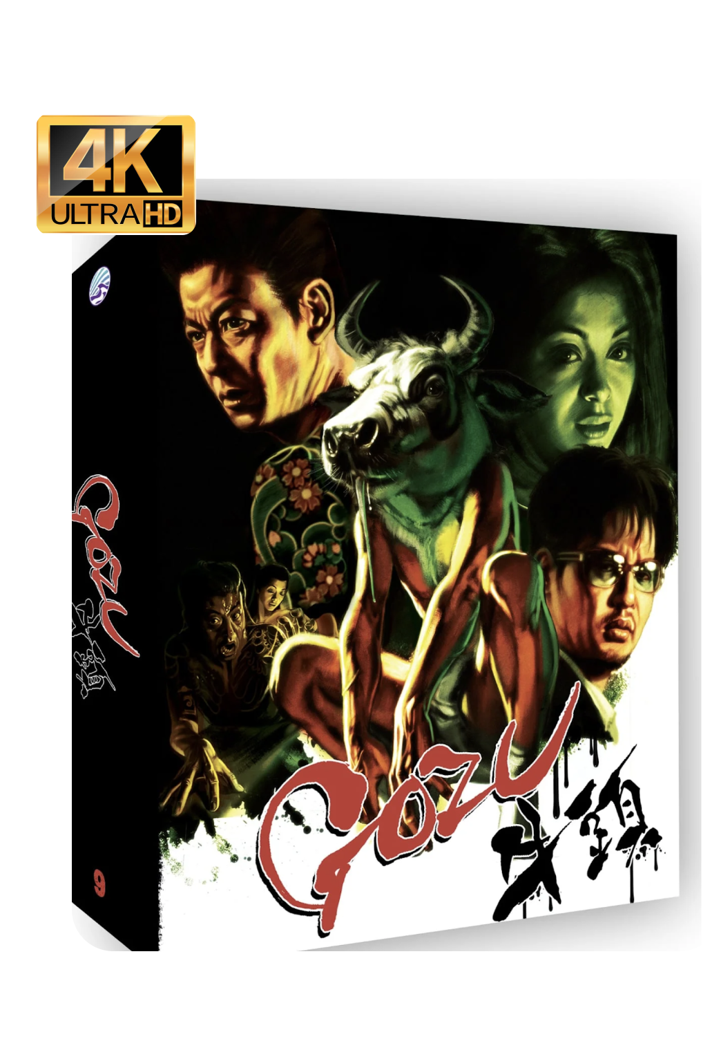 Gozu Deluxe Box - 4K UHD + Blu-ray Limited Edition