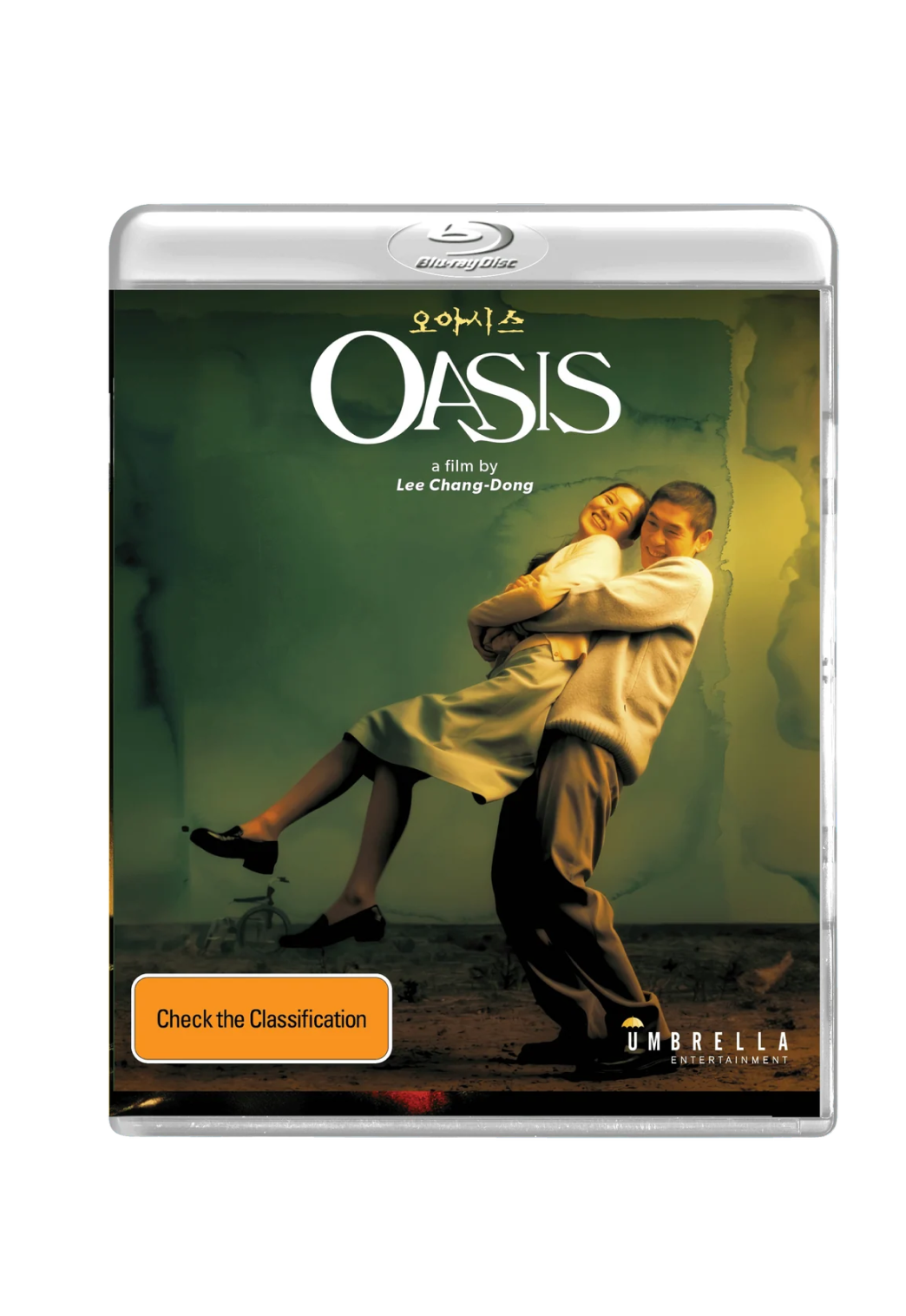 Three Films of Lee Chang-dong: Peppermint Candy / Oasis / Poetry (Blu-ray)