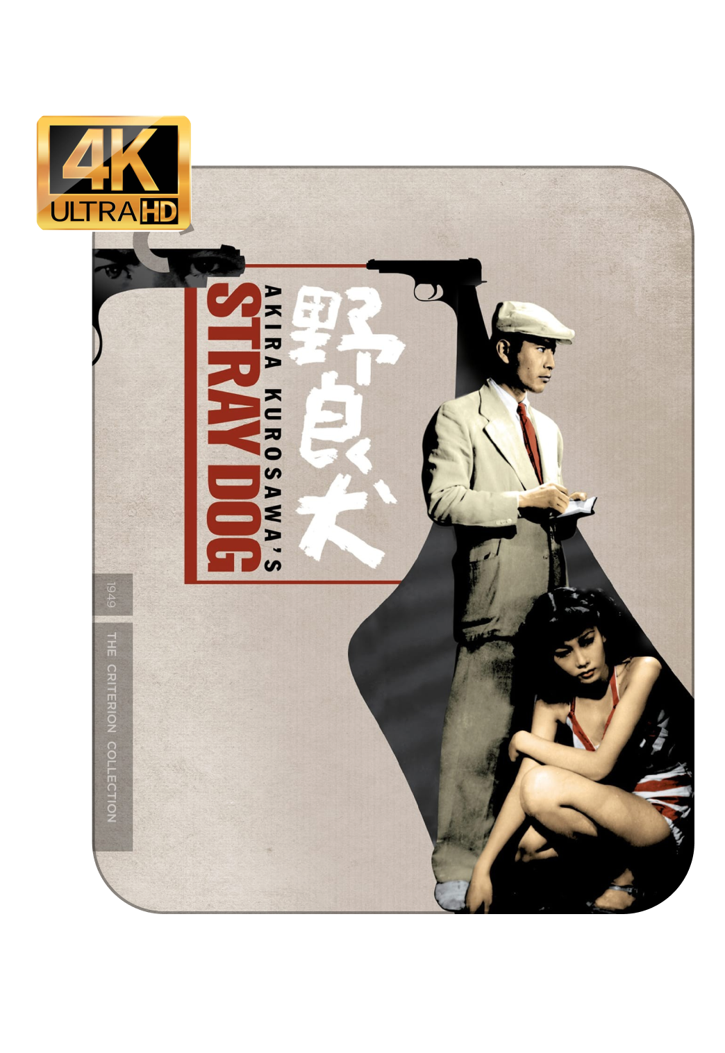 Stray Dog (4K Ultra HD + Blu-ray)