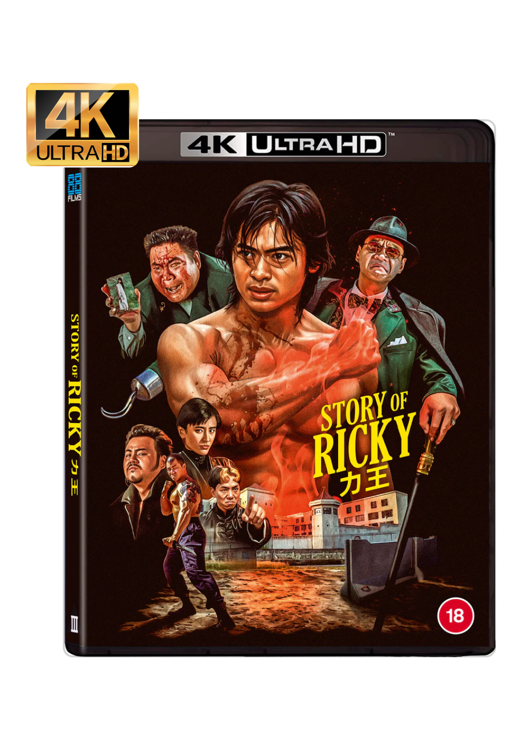 Story of Ricky (UK Import)
