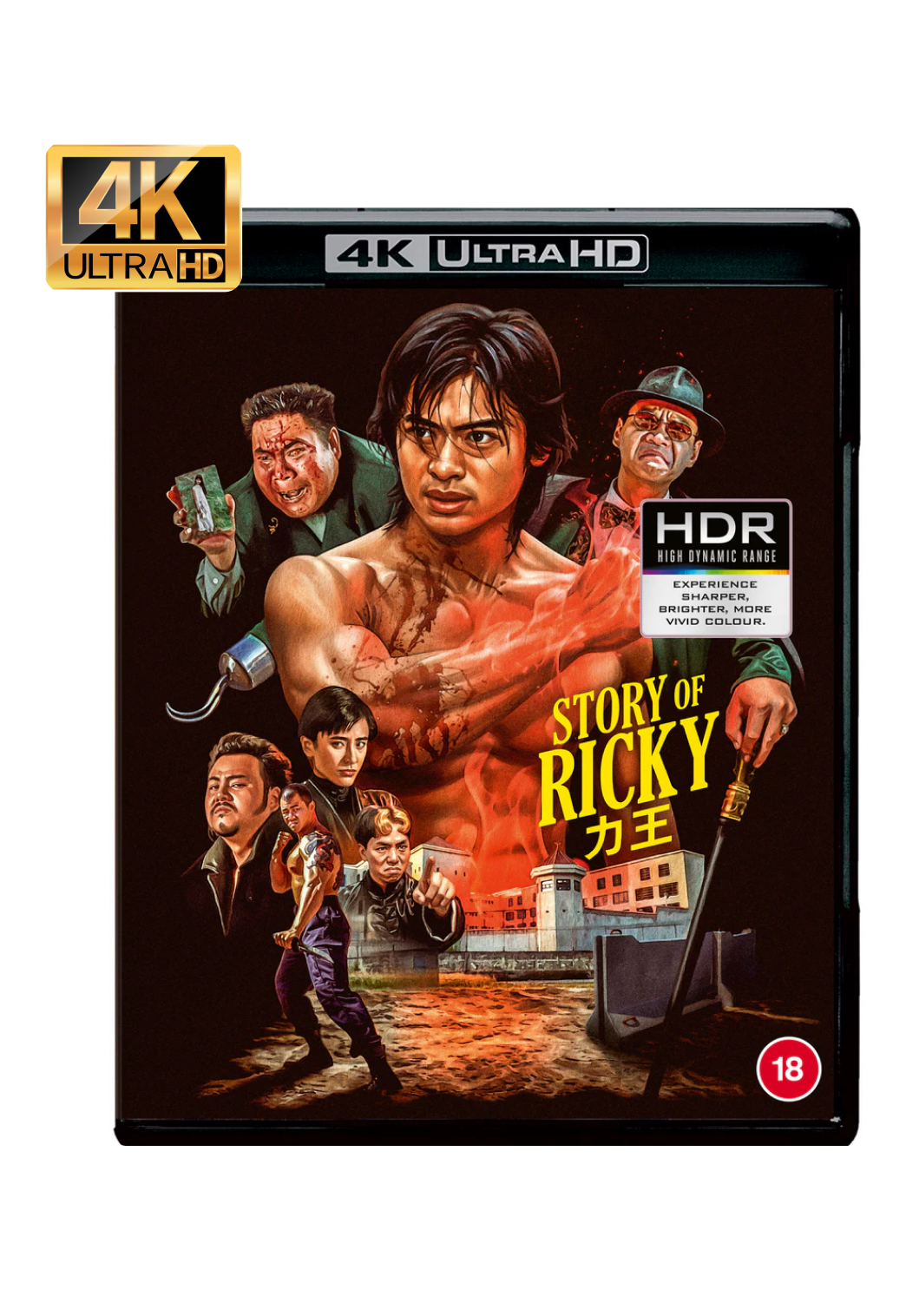Story of Ricky (UK Import)
