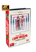 TEENAGE SEX AND DEATH AT CAMP MIASMA (4K LTD EDITION IN VHS BOX)