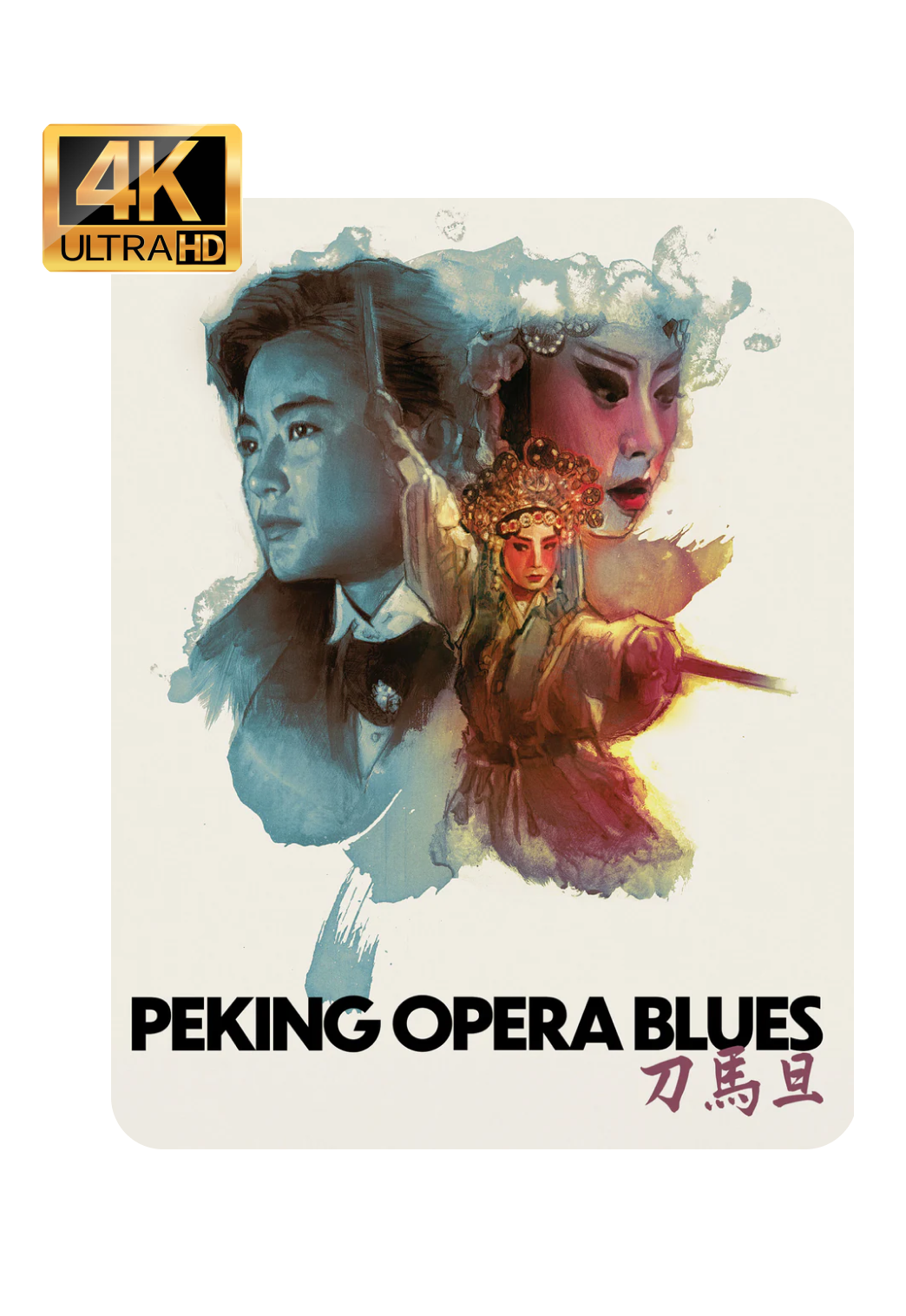 Peking Opera Blues - Limited Edition Steelbook (4K-UHD)