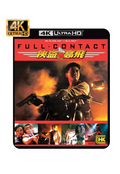 Full Contact (4K-UHD)