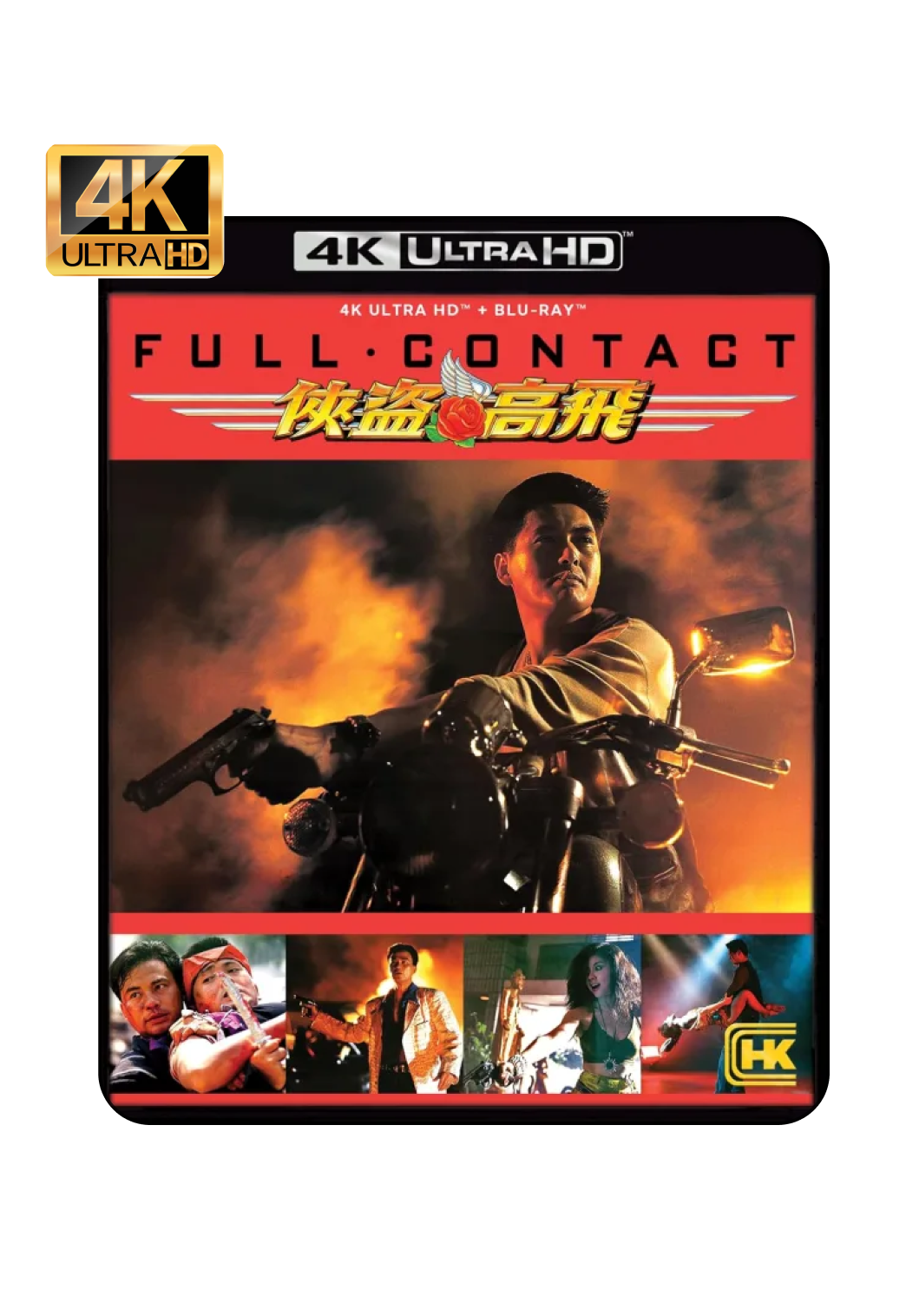 Full Contact (4K-UHD)