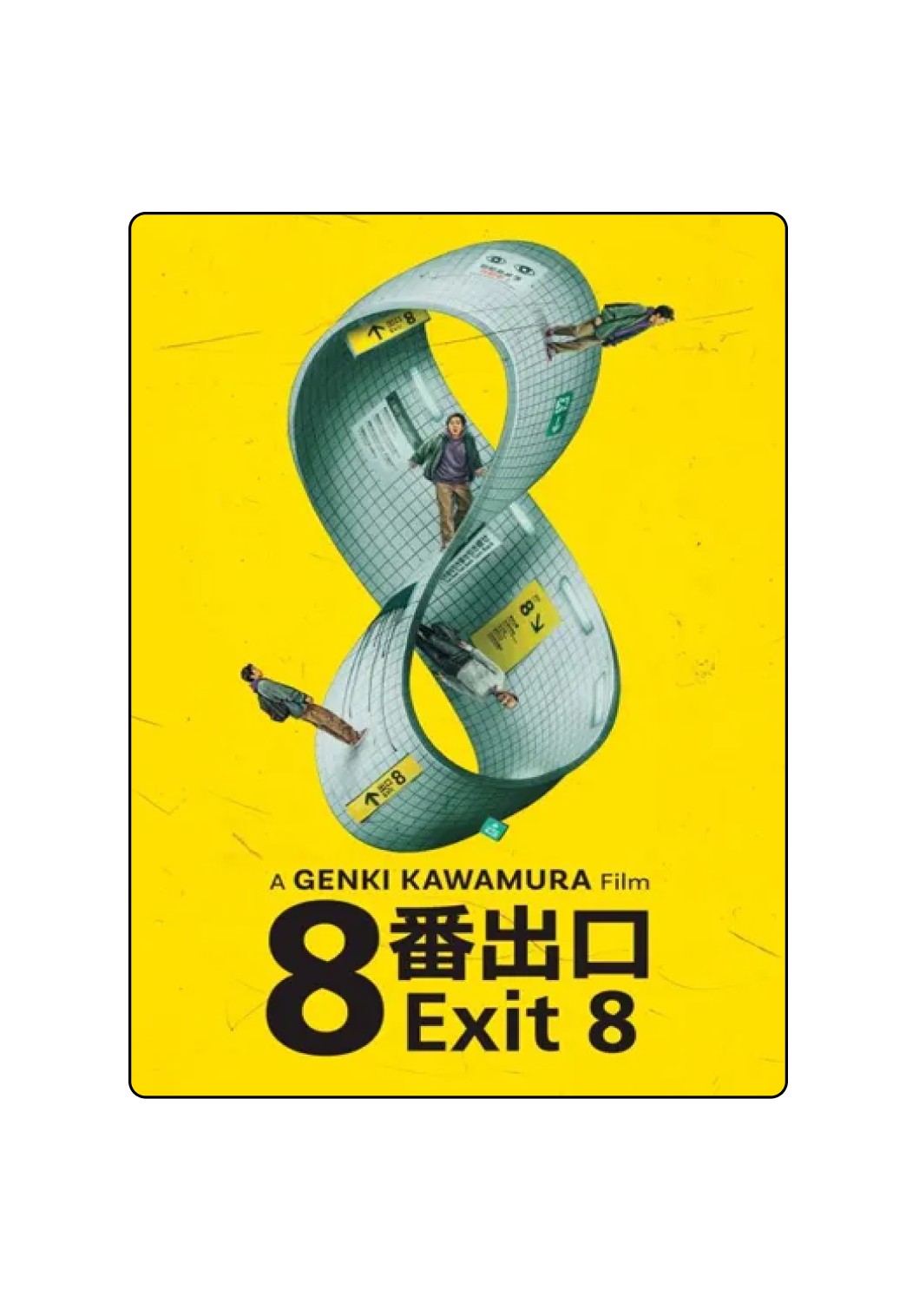 Exit 8 (Blu-ray)