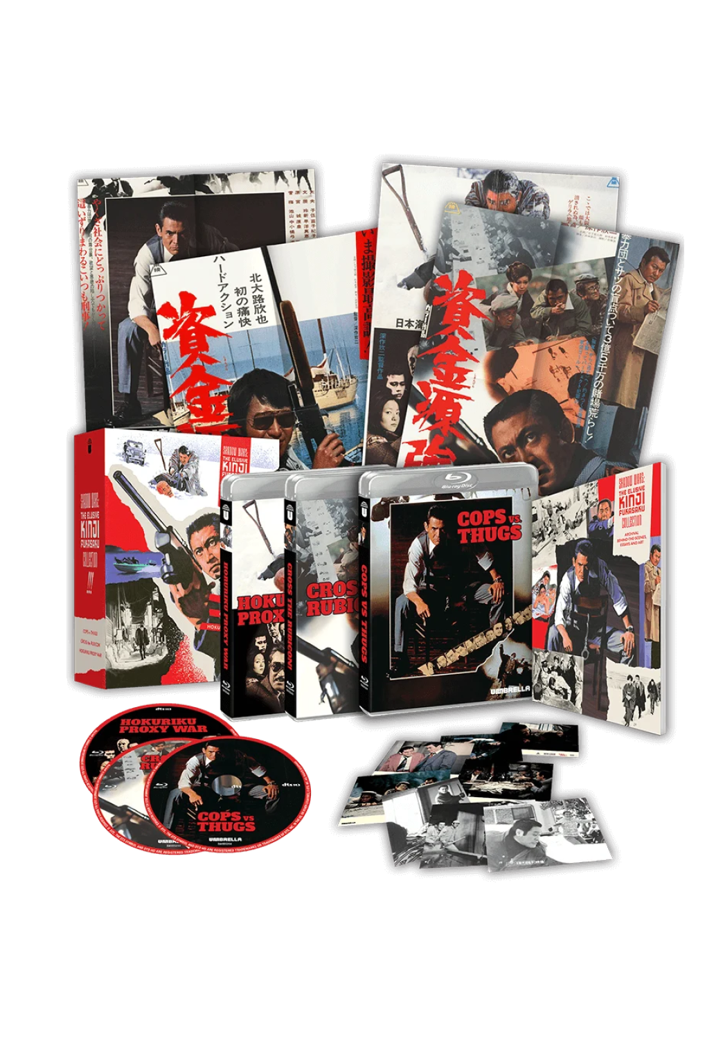Shadow Wars: The Elusive Kinji Fukasaku Collection (1975, 1975, 1977) (Blu-ray)