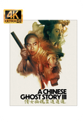 A Chinese Ghost Story III - Limited Edition Steelbook (4K-UHD)
