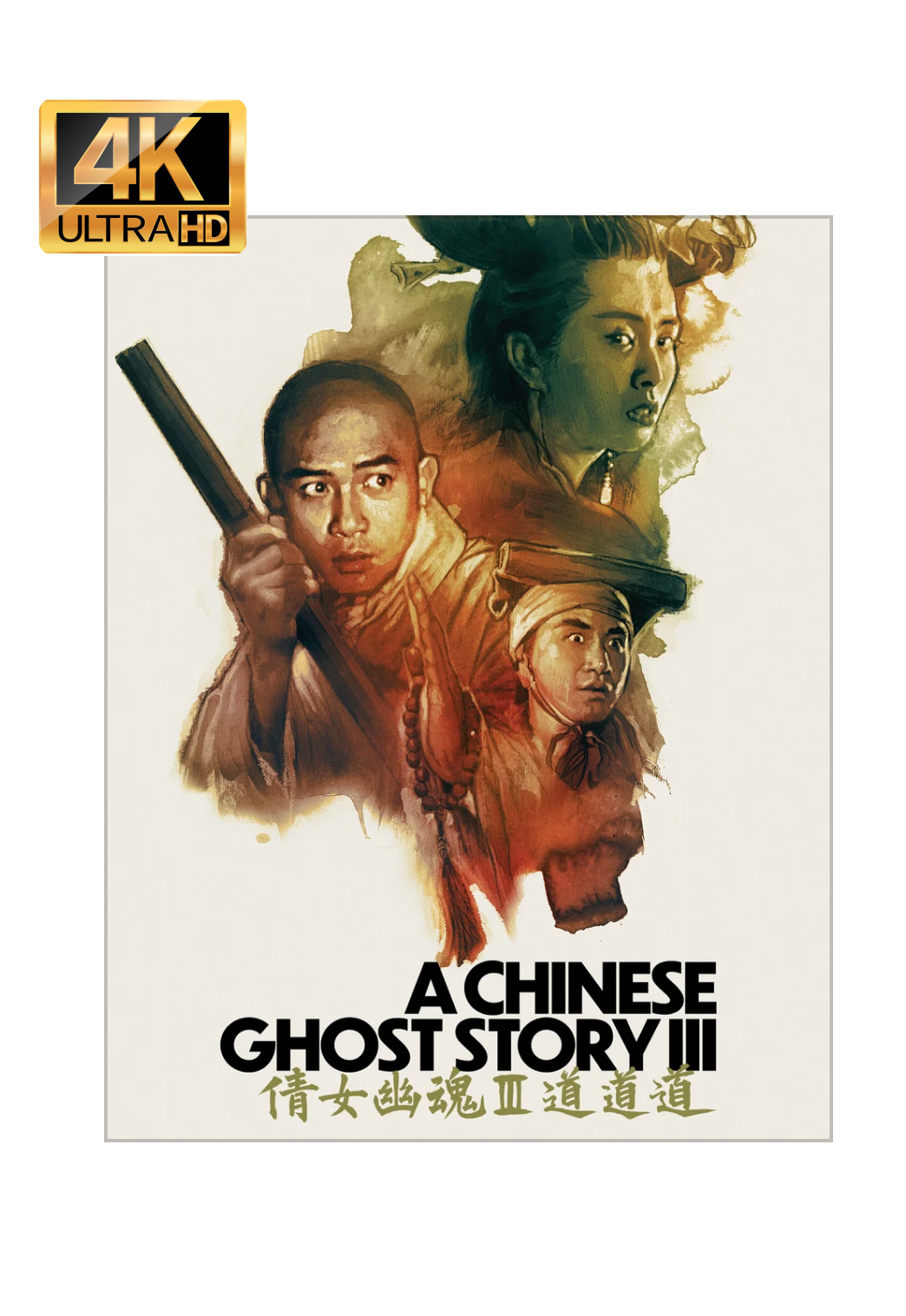 A Chinese Ghost Story III - Limited Edition Steelbook (4K-UHD)
