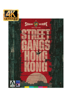 Shawscope Presents: Street Gangs of Hong Kong - Arrow Limited Edition Blu-ray