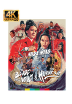 The Blade Spares None / The Hurricane Limited Edition Blu-ray
