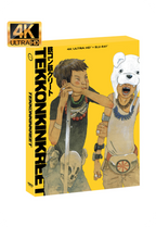 Tekkonkinkreet (4K-UHD)