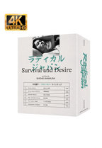 Radical Japan - Survival And Desire Limited Edition 4K Ultra HD + Reg B Blu-Ray - UK Import