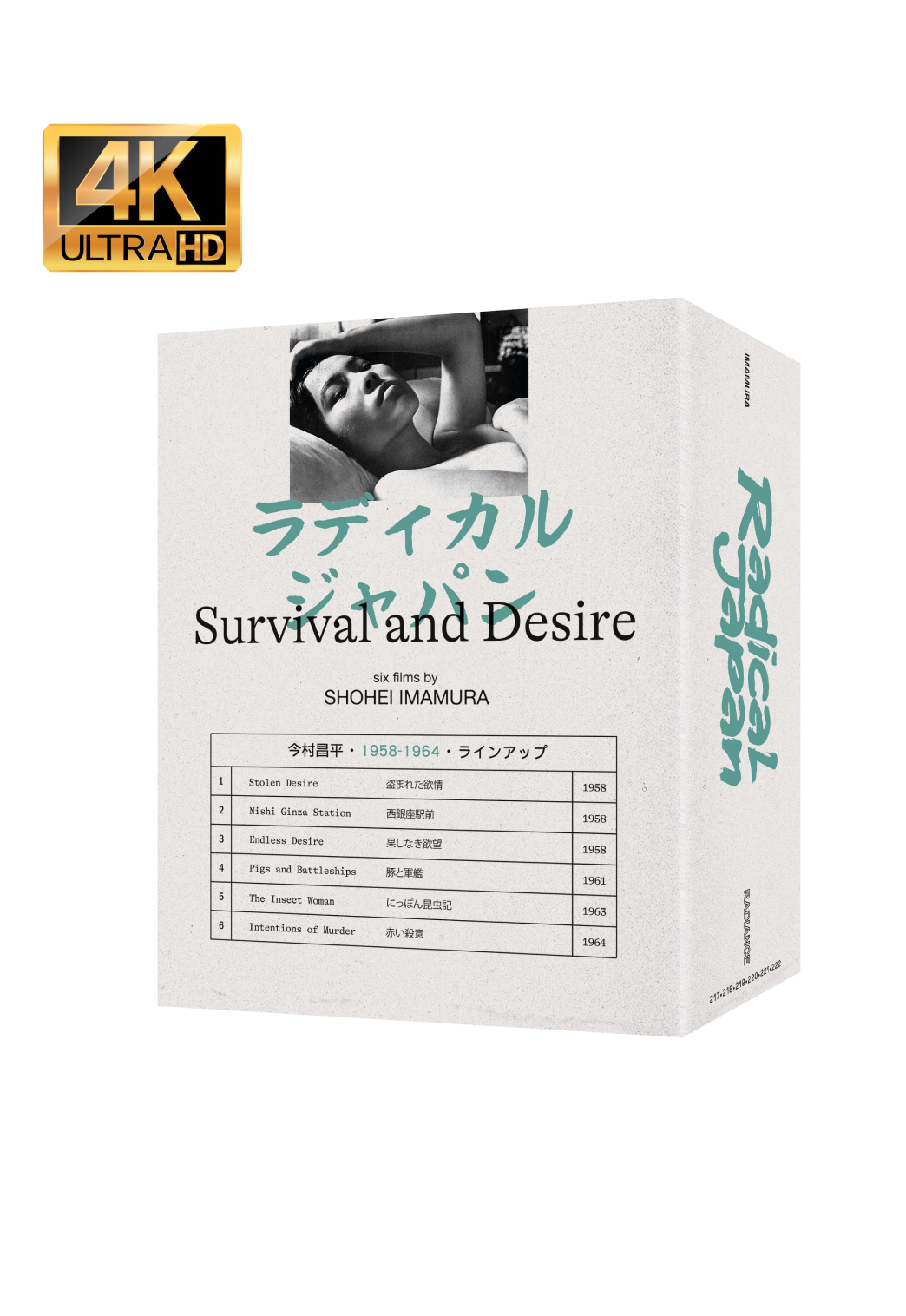 Radical Japan - Survival And Desire Limited Edition 4K Ultra HD + Reg B Blu-Ray - UK Import