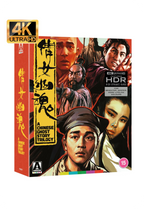 A Chinese Ghost Story Trilogy - Arrow Limited Edition 4K Ultra HD - UK Import