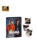 The Drama (4K Ultra HD + Reg B Blu-Ray) - Italy Import with Eng Audio