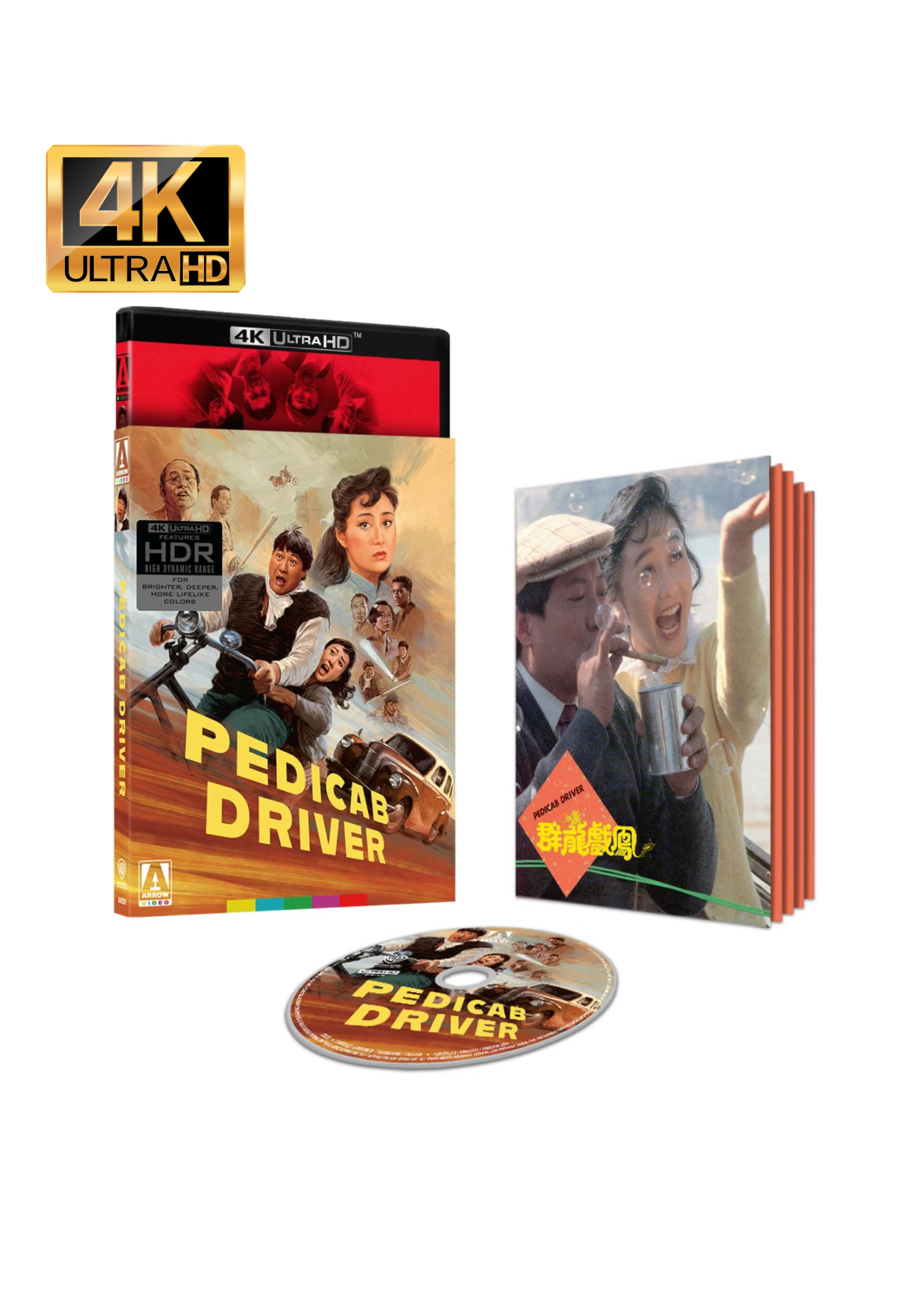 Pedicab Driver Limited Edition 4K UHD