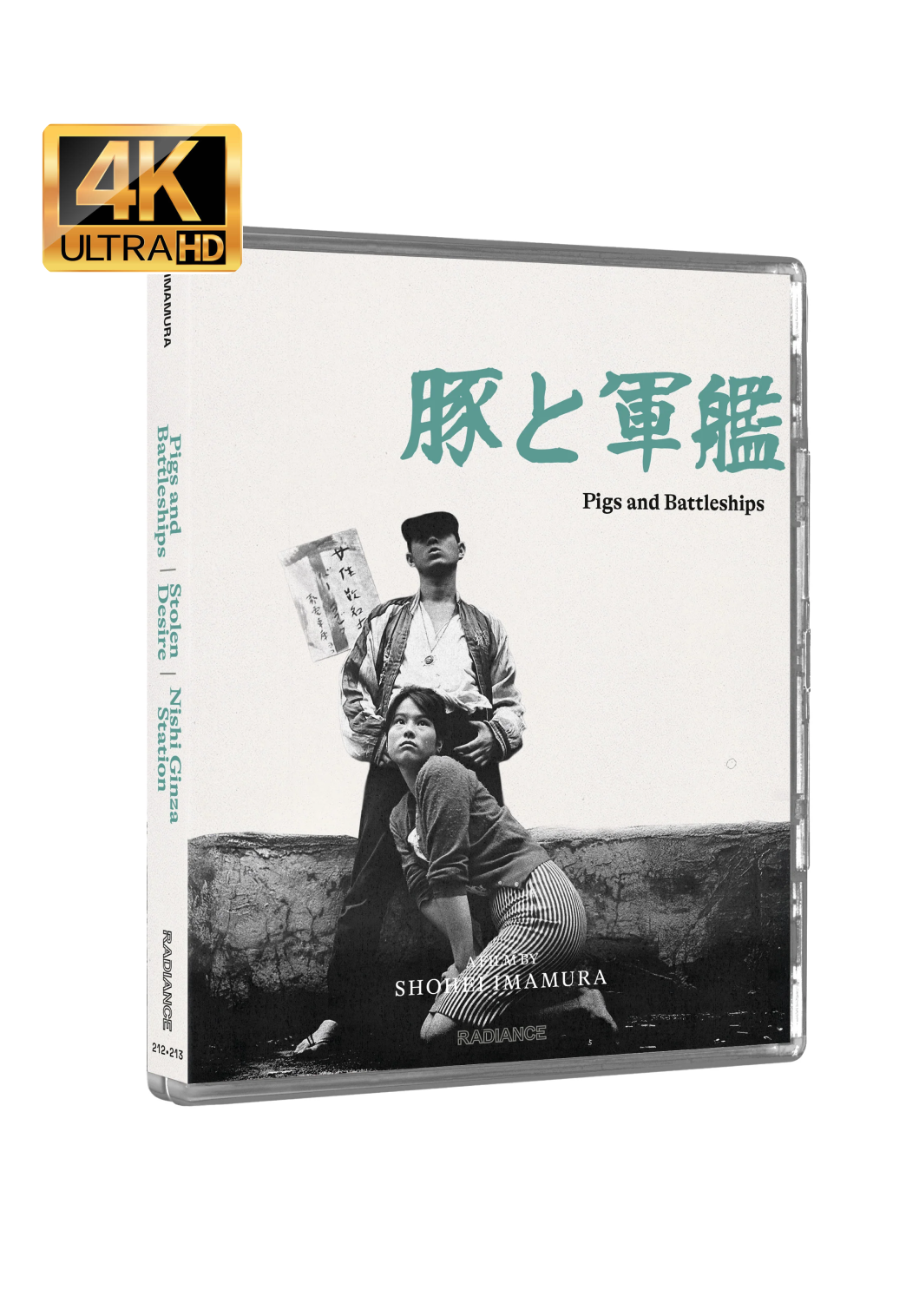 Radical Japan - Survival And Desire Limited Edition 4K Ultra HD + Reg B Blu-Ray - UK Import
