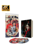 The Blade Spares None / The Hurricane Limited Edition Blu-ray