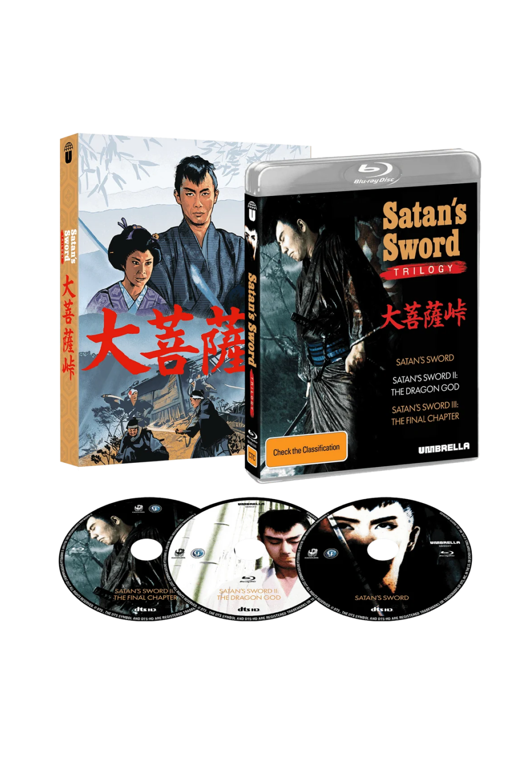SATAN'S SWORD TRILOGY (1960, 1961) BLU-RAY