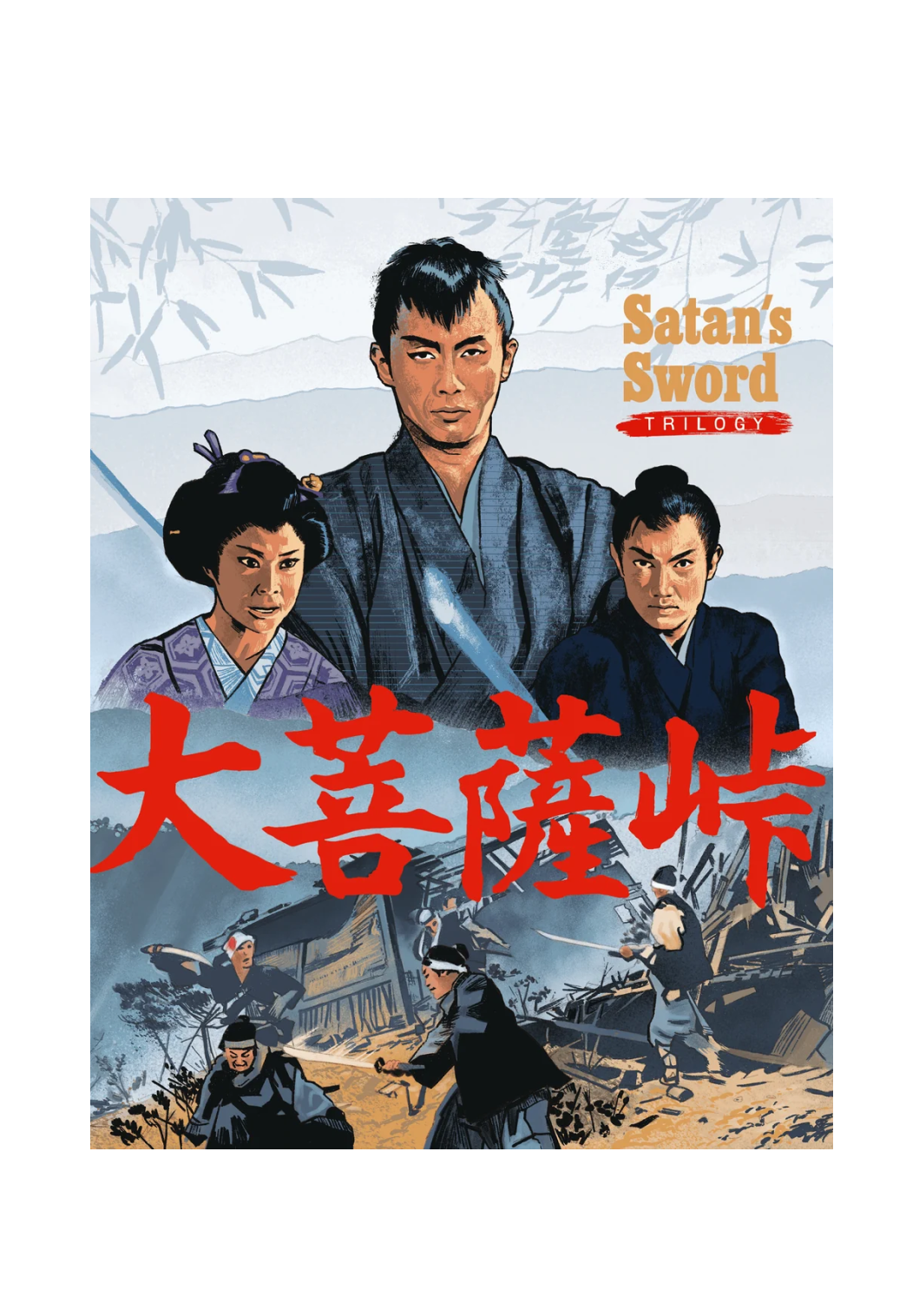 SATAN'S SWORD TRILOGY (1960, 1961) BLU-RAY