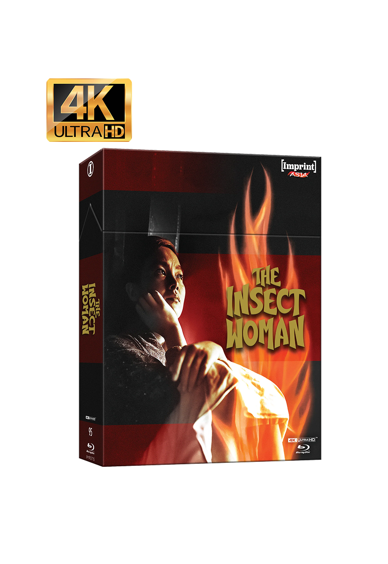 THE INSECT WOMAN (1963) - 4K UHD + BLU-RAY LIMITED EDITION HARDBOX + HARDCOVER BOOKLET - IMPRINT ASIA #95