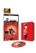 Peking Opera Blues Limited Edition