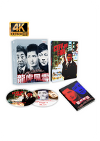 City On Fire (1987) 4K UHD + Blu-ray SteelBook + Hardcover Booklet in Limited Edition Hardbox