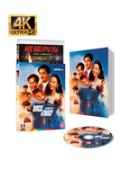 Once A Thief Limited Edition (4K UHD) - UK Import