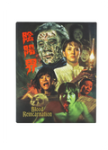 Blood Reincarnation (Region A Blu-ray)