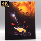 Murderock - 4K Limited edition slip case