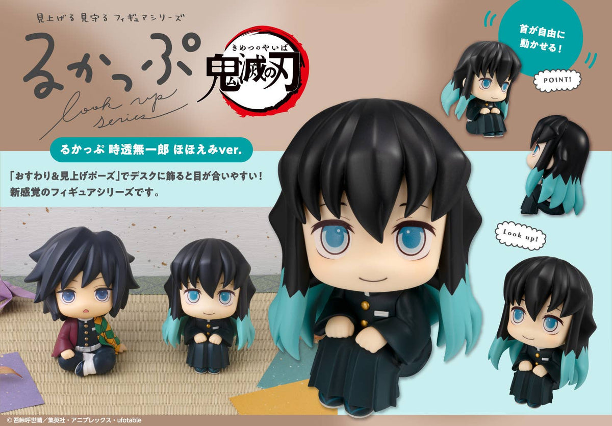Look Up Demon Slayer: Kimetsu no Yaiba Muichiro Tokito Smile Ver. (Reissue) — product image 10